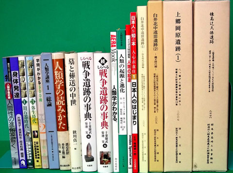 楢崎修一郎(著書)