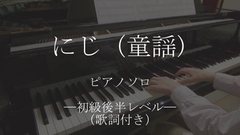 Youtubeでチャンネル登録と高評価を頂けたら励みになります Riko音楽教室 さいたま市中央区 大宮区 ピアノ教室体験レッスン前の相談日 受付中 Riko音楽教室 さいたま市中央区 大宮区 バスティン 北与野 さいたま新都心 大宮 与野本町 与野 ピアノ教室 Youtubeでチャンネル登録と高評価を頂けたら励みになります Riko音楽教室 さいたま市中央区 大宮区 ピアノ教室体験レッスン前の相談日 受付中 Riko音楽教室 さいたま市中央区 大宮区 バスティン 北与野 さいたま新都心 大宮 与野本町 与野 ピアノ教室