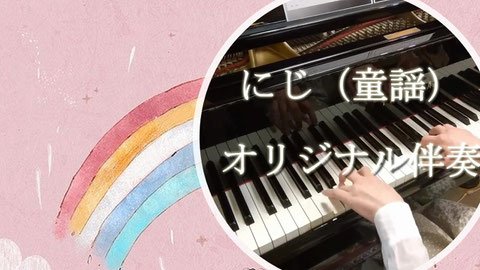 Youtubeでチャンネル登録と高評価を頂けたら励みになります Riko音楽教室 さいたま市中央区 大宮区 ピアノ教室体験レッスン前の相談日 受付中 Riko音楽教室 さいたま市中央区 大宮区 バスティン 北与野 さいたま新都心 大宮 与野本町 与野 ピアノ教室 Youtubeでチャンネル登録と高評価を頂けたら励みになります Riko音楽教室 さいたま市中央区 大宮区 ピアノ教室体験レッスン前の相談日 受付中 Riko音楽教室 さいたま市中央区 大宮区 バスティン 北与野 さいたま新都心 大宮 与野本町 与野 ピアノ教室