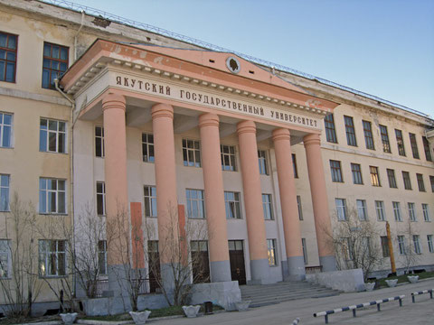 Якутский государственный университет