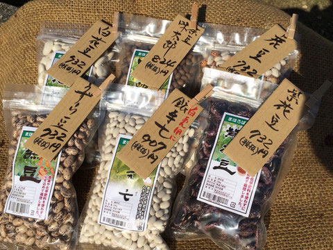 まほろばさんの農場で獲れた6種の豆です。貴重な銀手亡で作った白餡は絶品です❗️