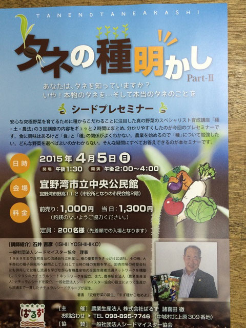 お待たせしました❗️part2のご案内です。