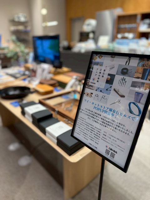 出展の様子