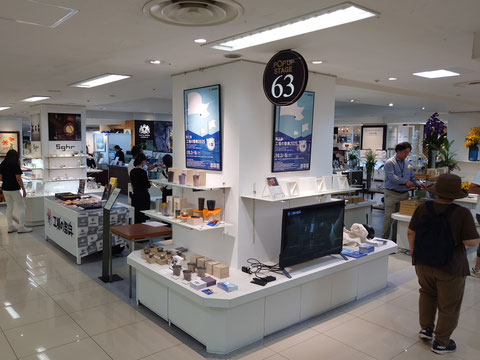 出展の様子