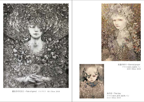 山田　彩加さん　版画 Ayaka YAMADA 山田彩加 (@YAMAD_ART) / Posts / X