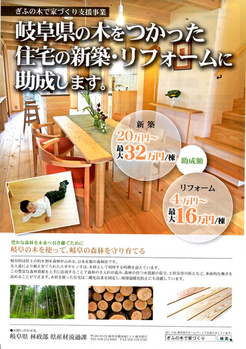岐阜のデザイナーズ住宅