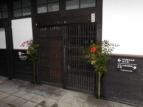 広島県三次市中村憲吉記念文芸館 ホームページ - kenkichi ページ! 広島県三次市中村憲吉記念文芸館 ホームページ - kenkichi ページ!