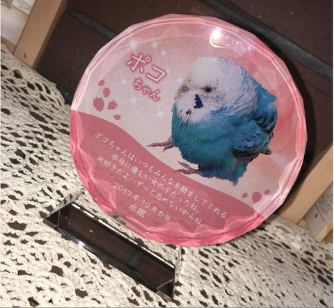 ペットのメモリアルプレート お位牌(お客様の声)