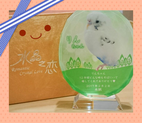 ペットのメモリアルプレート お位牌(お客様の声)
