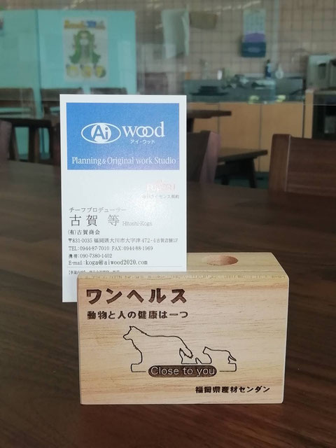 ワンヘルス　フォトスタンド　名刺スタンド