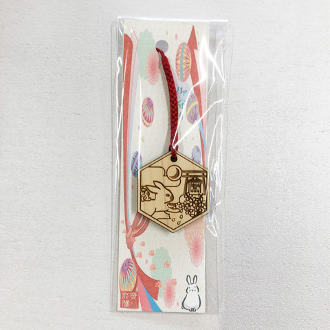フルセットのオリジナルWoodチャーム