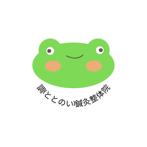 本来の自分にかえる