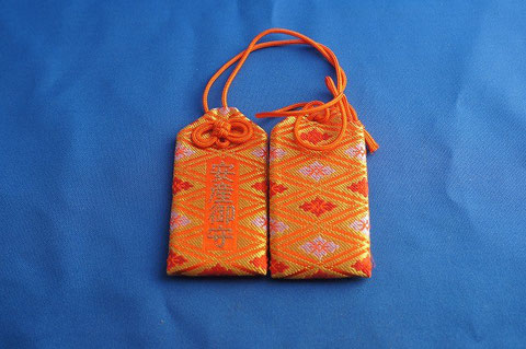 #33 Amulet / Talisman for safe-delivery