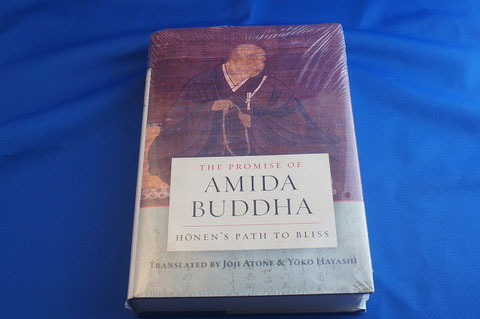 #55  "The Promise of Amida Buddha -Honen's Path to Bliss"  by Dr. Joji Atone  and Yoko Hayashi