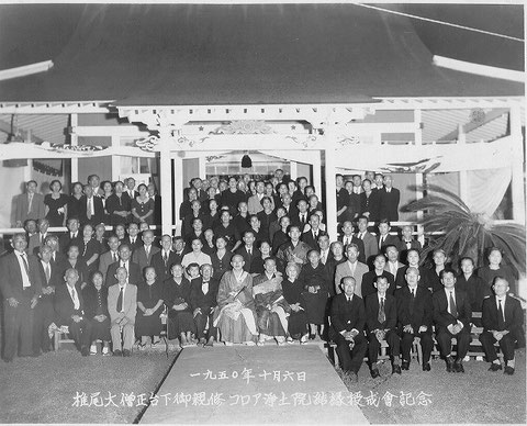 1950 Receiving Precepts Ceremony by Archbishop Benkyo Shiio