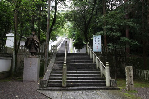 The way to grave shrine of Master Honen is called "The Way to Wisdom."