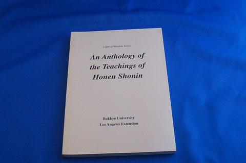 #53  Free for members / "An Anthology of the Teachings of Honen Shonin" by Bukkyo University, Los Angeles Extention