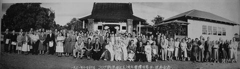 50th Anniversary of Koloa Jodo Mission, 1961