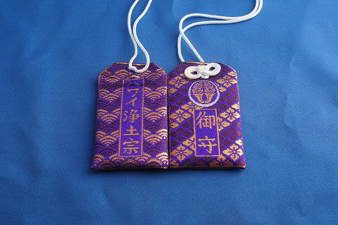 #31 General Amulet