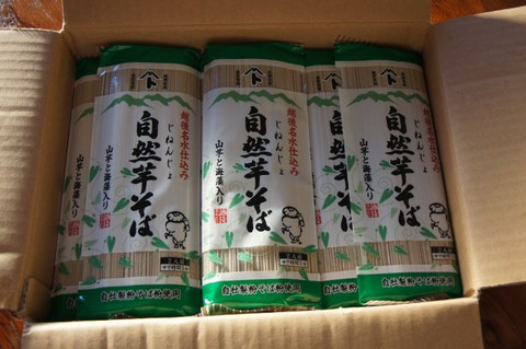 Donation from Niigata, Japan.