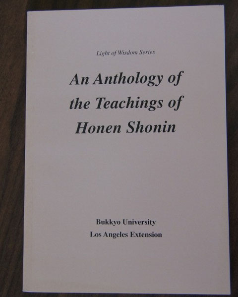 Older version of Gohogo.  Thanks to the generosity by Dr./Bishop Joji Atone and Bukkyo University, these books are available here at Koloa.  Please contact me if you'd like to have this book.