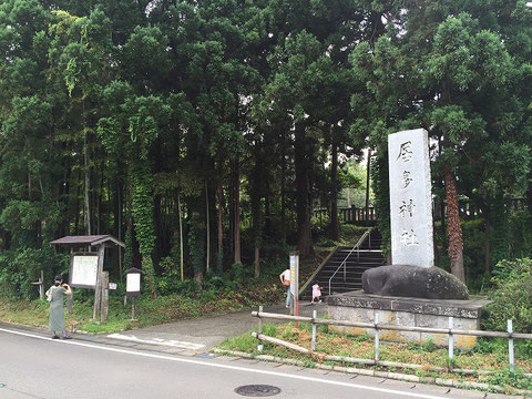 Entrance of Kota Jinjya