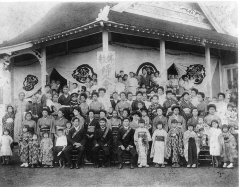 1910s Koloa Jodo Mission