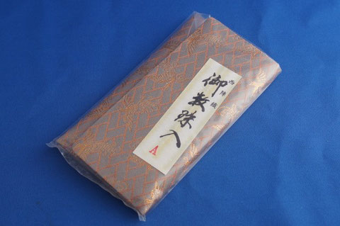 #18 Juzu (Prayer Beads) case