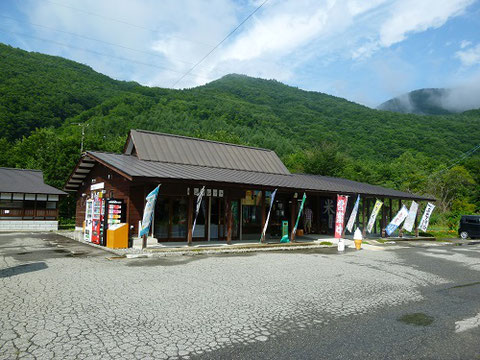 道の駅番屋