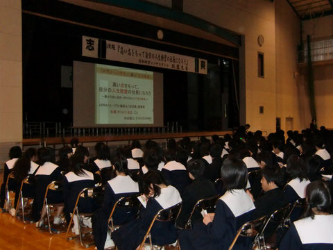 志授業 父兄参観