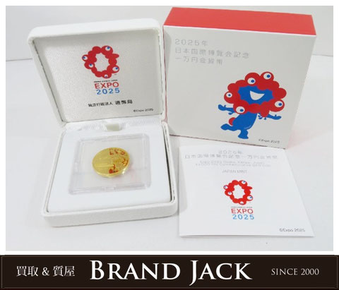 日本国際博覧会記念 一万円金貨幣 EXPO2025 大阪万博 ミャクミャクを高価買取|仙台