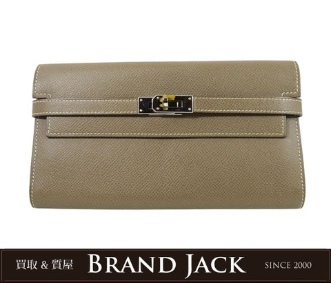 仙台｜エルメス ケリーウォレット H051300CK｜買取実績