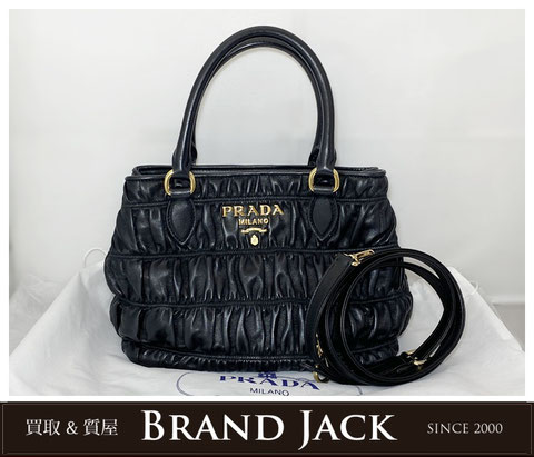 プラダ ナッパゴーフル ギャザーバッグ 1BA172を高価買取|仙台
