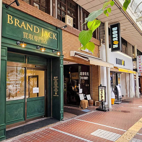 買取専門店ブランドジャック仙台一番町_一番町四丁目商店街