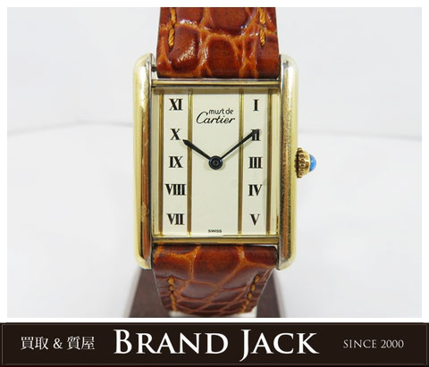 カルティエ マストタンク LM アンティークウォッチを高価買取|仙台