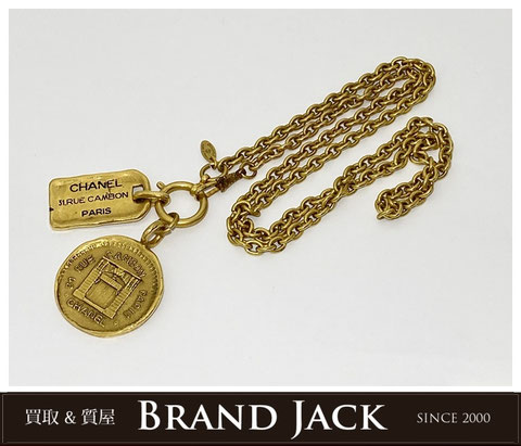 ヴィンテージシャネル カンボン メダルネックレスを高価買取｜仙台