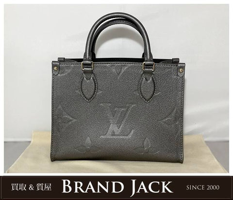 [SALE]ヴィトン Vuitton オンザゴー PM トリアノン グレー オンザゴー PM モノグラム｜ルイ・ヴィトン 公式サイト - M46373
