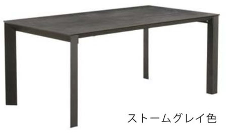 ダイニングセット『Granada（グラナダ）』～ - 東京デザイン