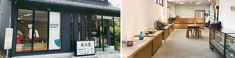 多治見市 本町 オリベストリート 駐車場 織部 美術展 美濃陶芸協会 個展 会員 うつわ 焼き物 器 オブジェ 美濃陶芸協会 ギャラリー