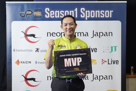 Season1 MVP：早瀬優治（BEASTS） ©2021 JAPAN POOL LEAGUE
