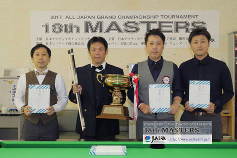 Shokun Takeuchi (second from the left) won 18th Amateur MASTERS　Photo : JAPA