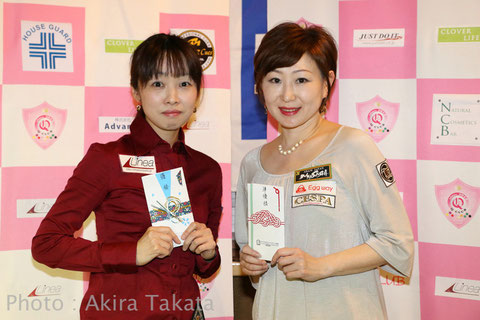 Tomoko Kubota won 2016 JPBA Ladies  Pro Tour stop#1