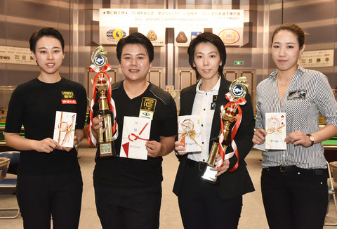 Chen Ho Yun (second from the right) won 2016 All Japan Championship