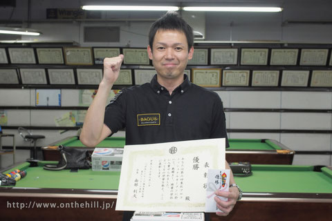 Yukio Akagariyama won Tohoku Professional Open