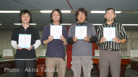 左から2番目が優勝の中田選手