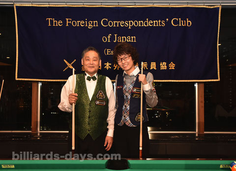 Kenji Nagaya & Masami Nouchi showed trick shots in The Foreign Correspondents' Club of Japan, Tokyo