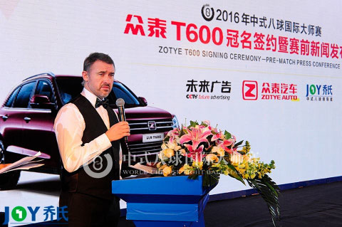 Photo Courtesy of JOY