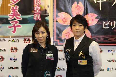 新女流球聖・中村舞子（右）と惜しくも敗れた野間多美子　Photo : JAPA