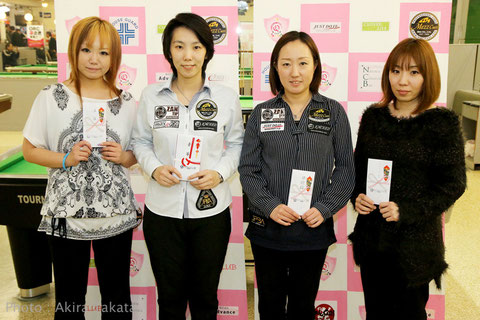 Photo : Akira Takata