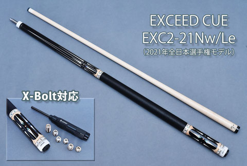 〈BD〉EXCEED『EXC2-21Nw/Le』（2021 全日本選手権モデル